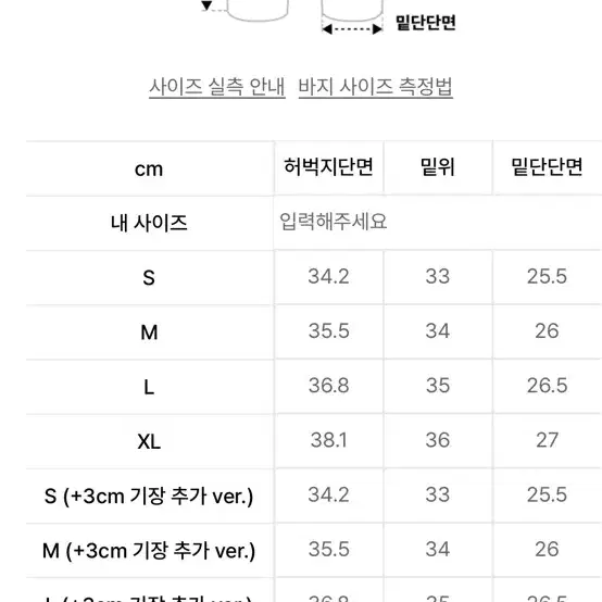 포트너스 투턱 와이드 데님 M