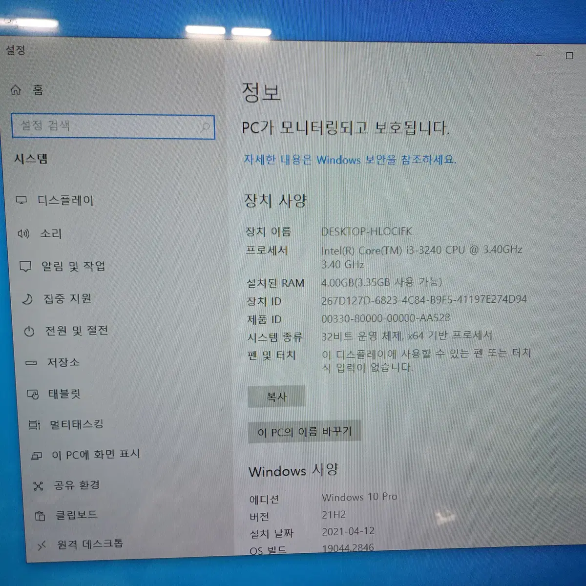 메인보드 intel DB75EN ,CPU  i3-3240,RAM 4GB