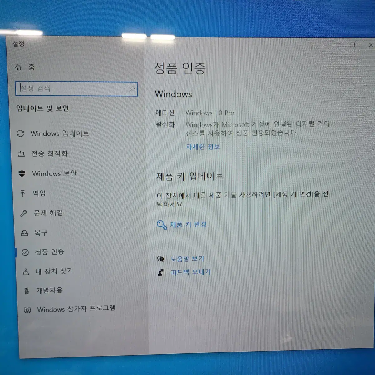 메인보드 intel DB75EN ,CPU  i3-3240,RAM 4GB