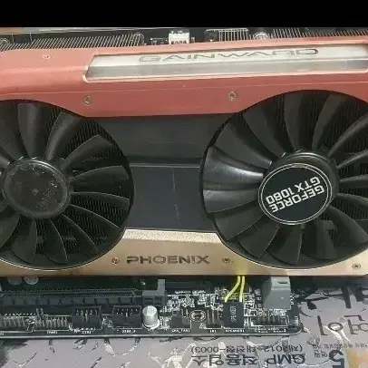 rtx1080