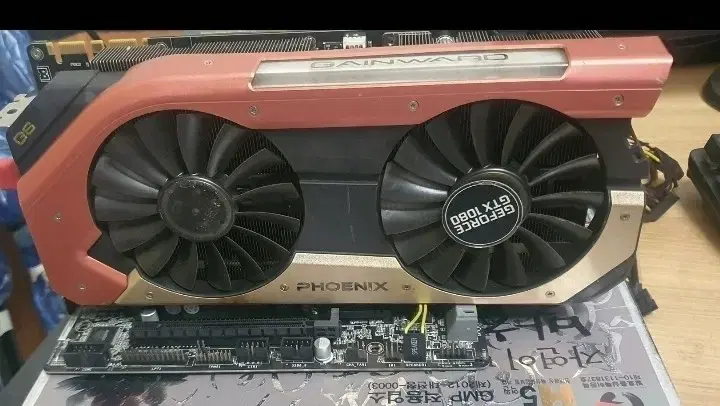 rtx1080