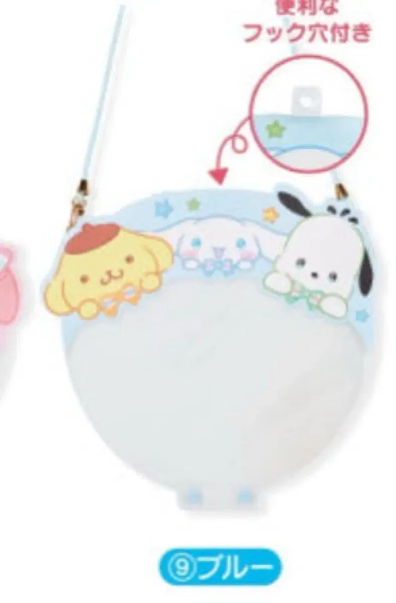 Sanrio Debt Cover Case