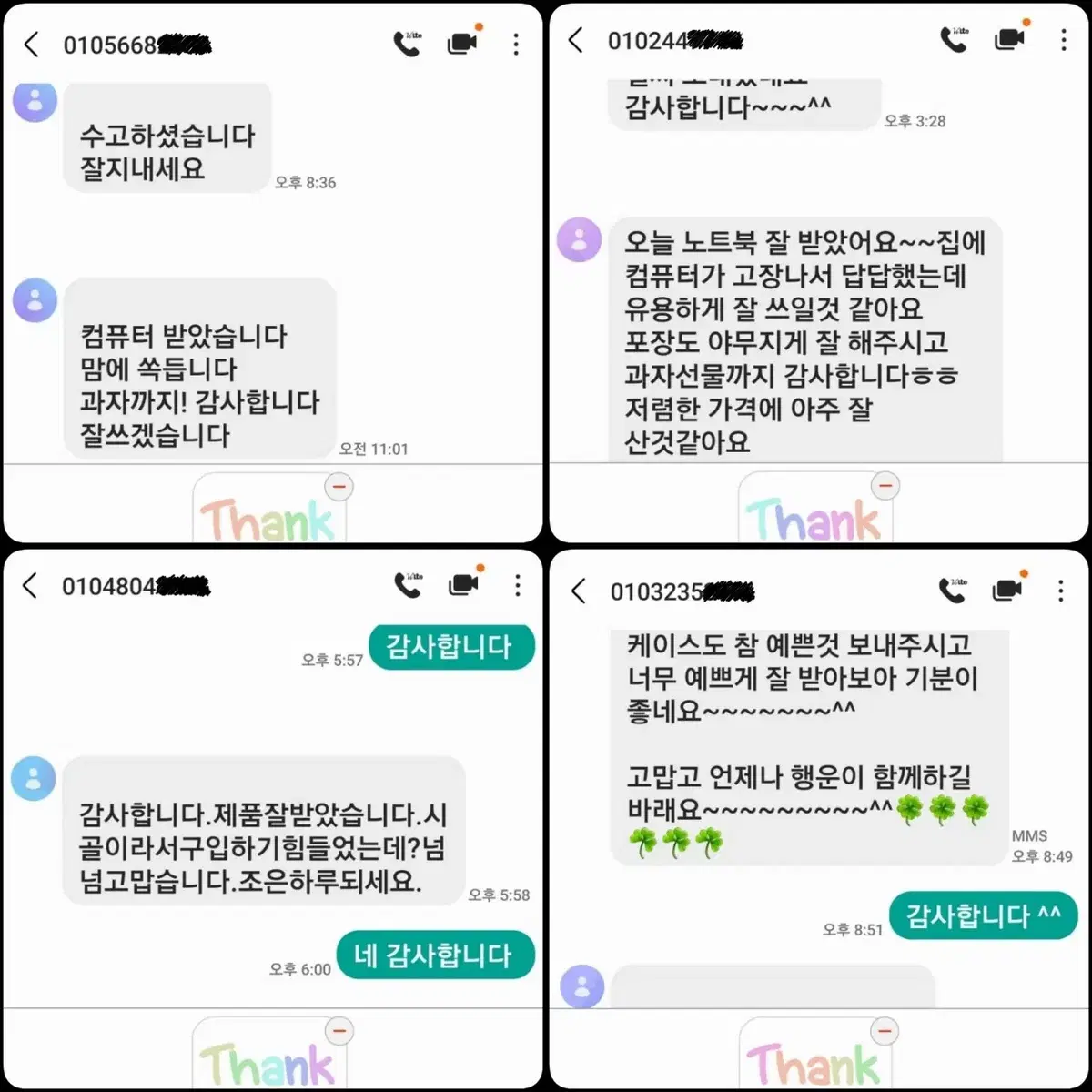 [개인/빠른속도/슬림제품] 삼성 화이트 노트북