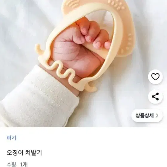 손목 치발기 2개