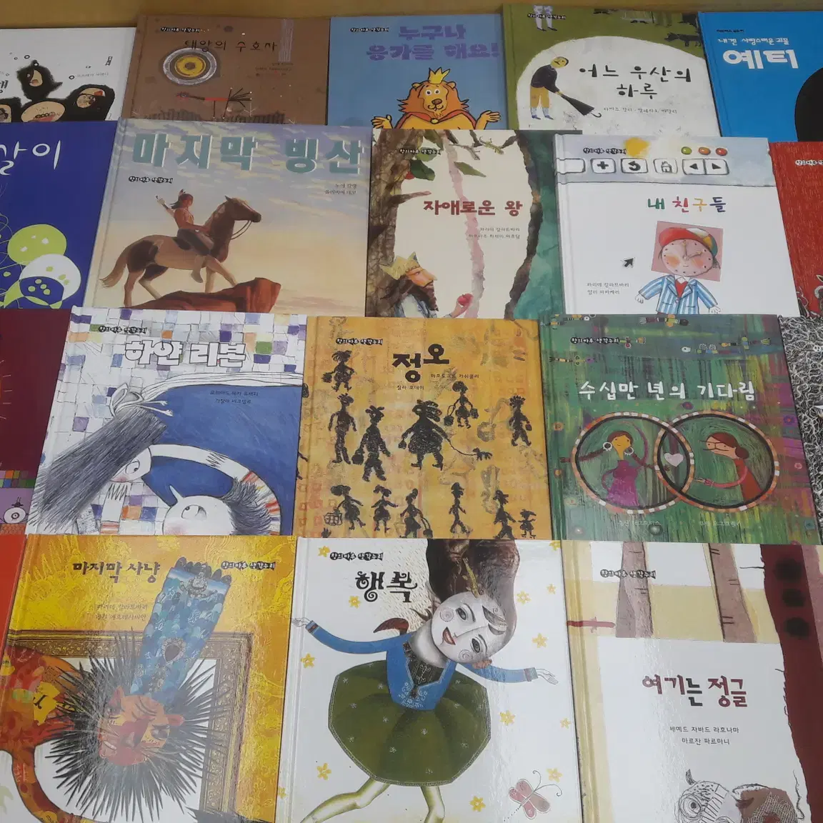 LukBooks 창의마루 생각누리