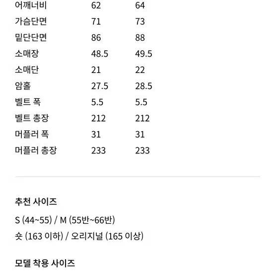 ORR 엑스트라캐시울코트-오트밀