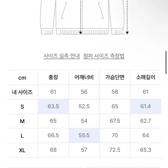 쿠어 왁스드 코튼 워싱 데크 봄버