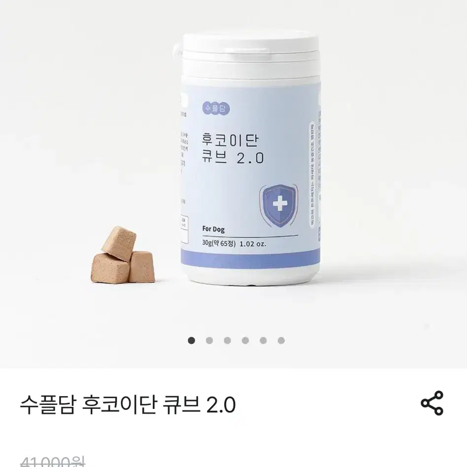 수풀담 후코디안 빈려견영양제