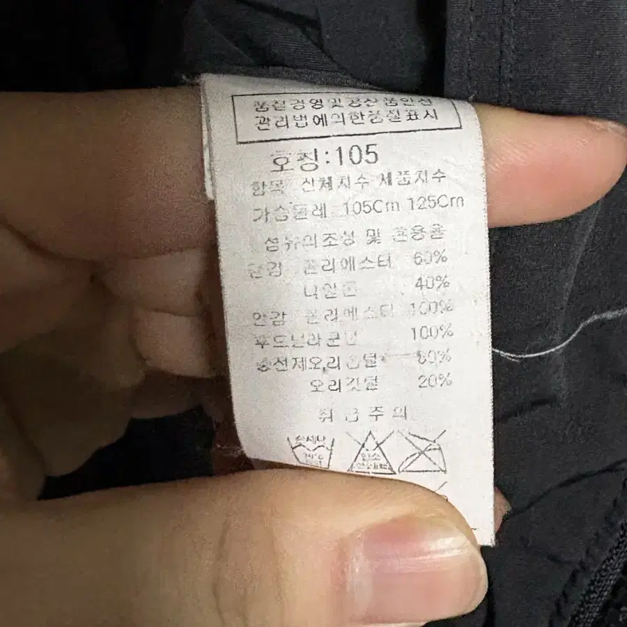 CP컴퍼니 덕다운 패딩점퍼 105 고글x