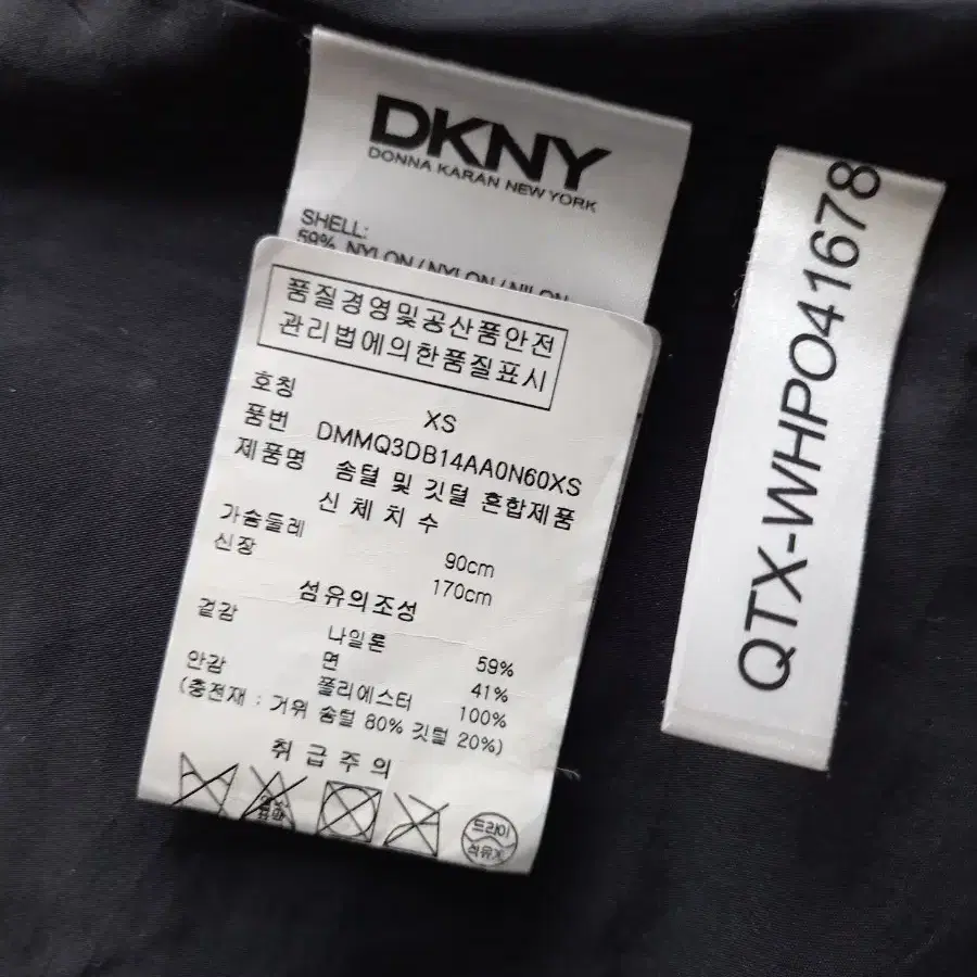 DKNY  심플한 다운패딩