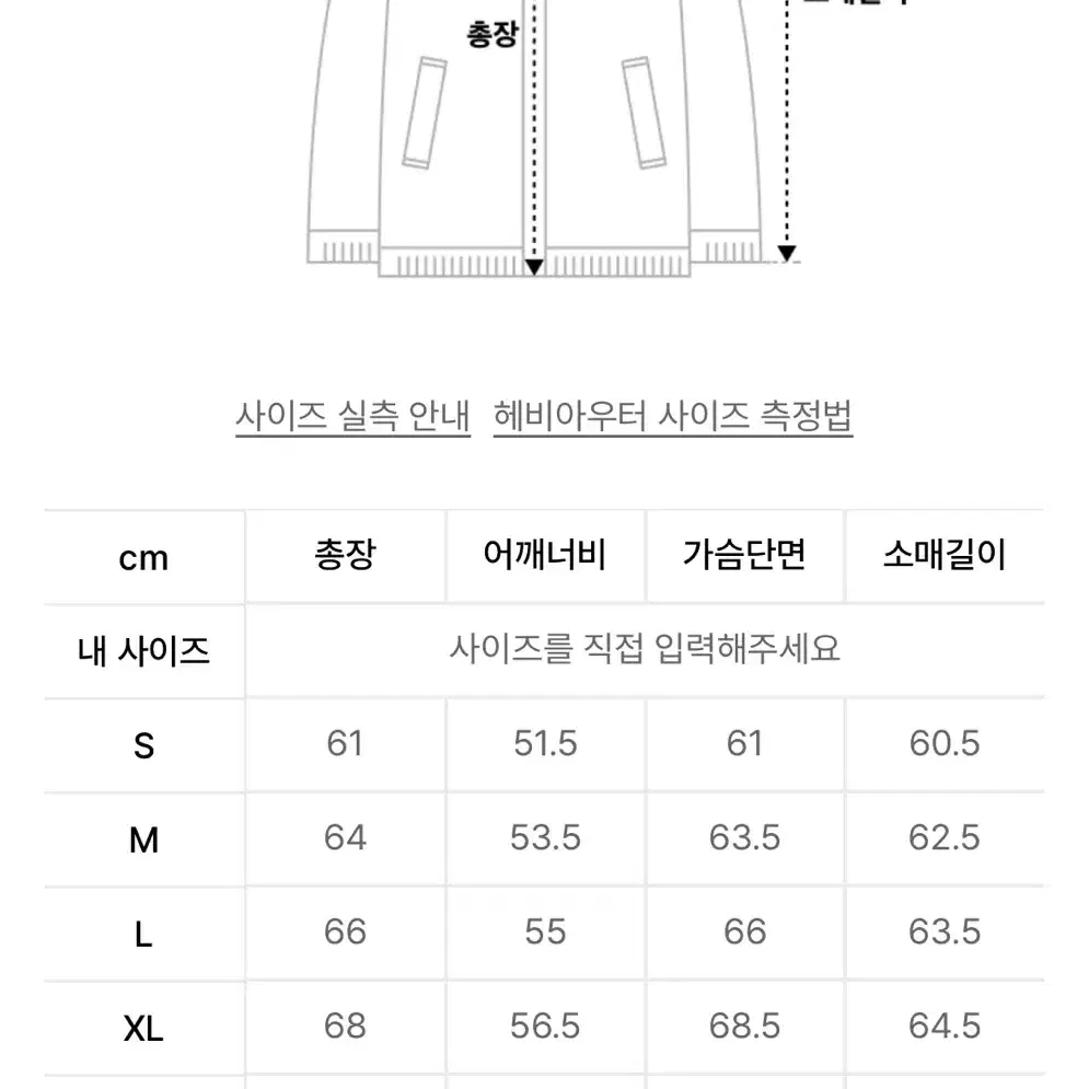 (s) 무신사 푸퍼 패딩 블랙