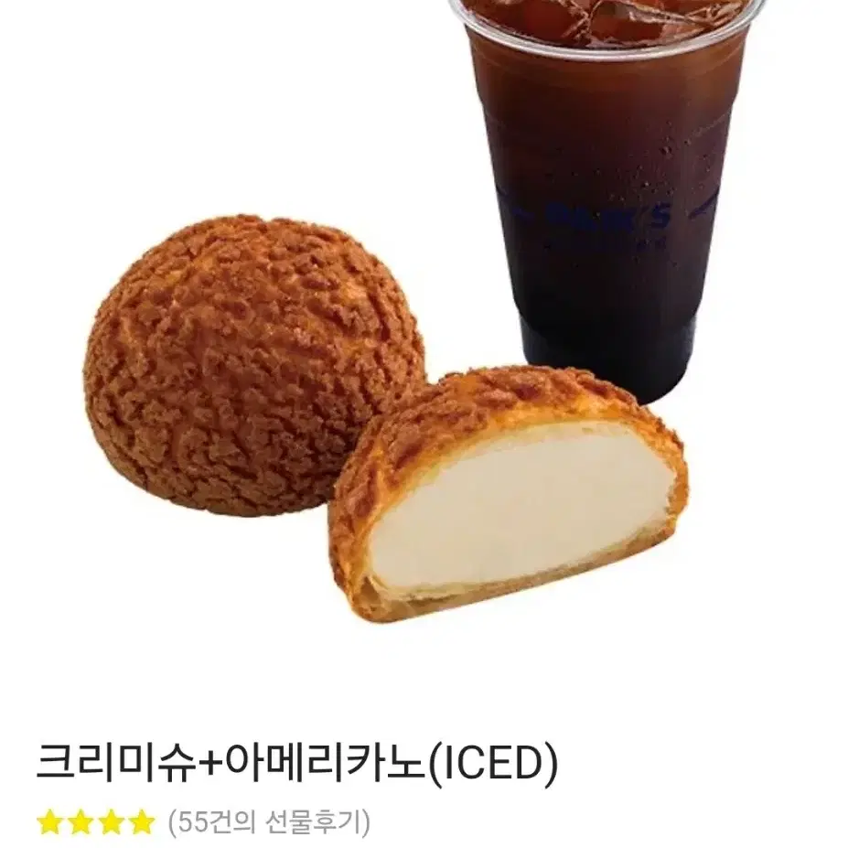 빽다방 기프티콘 팝니다