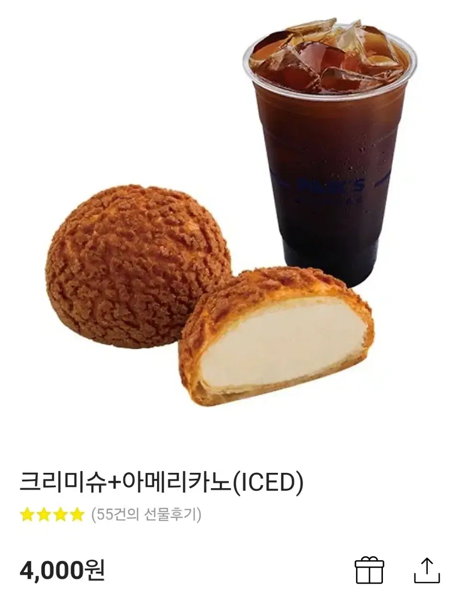 빽다방 기프티콘 팝니다