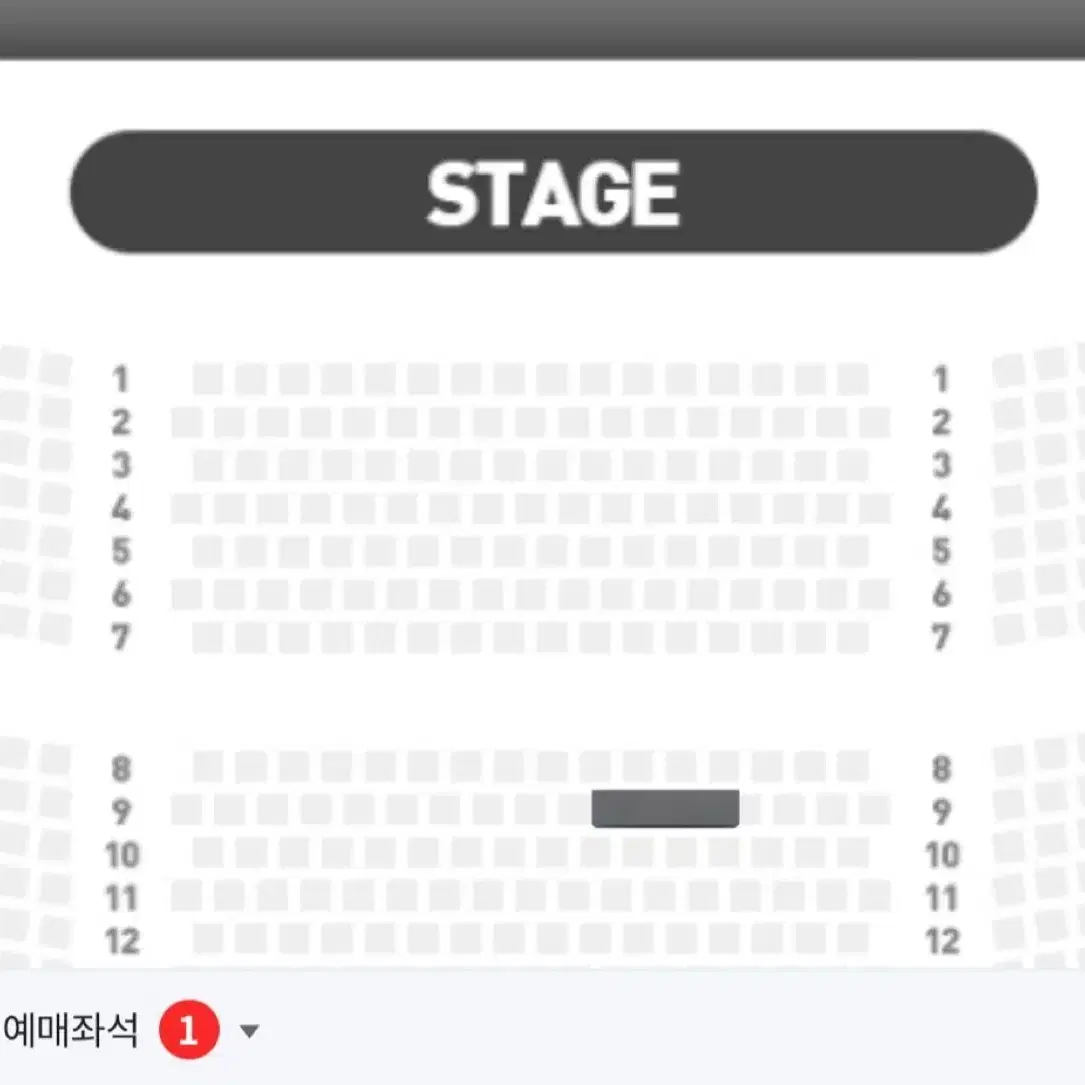 2024.12.24 화요일 낮공 14:30  전동석 윤공주 조정은