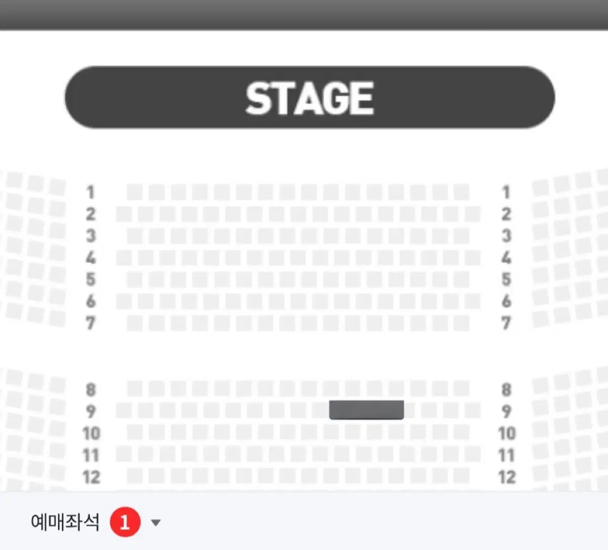 2024.12.24 화요일 낮공 14:30  전동석 윤공주 조정은