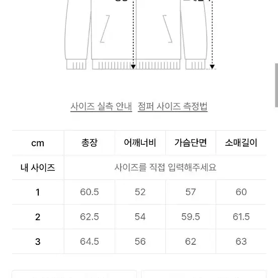 록히드 마틴Pocket Point Trucker Jacket (GREY)