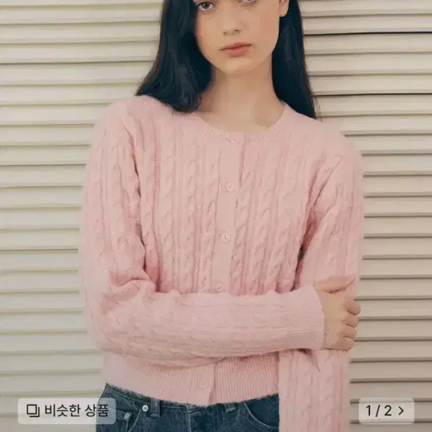 로라로라 핑크색 가디건 SOFT CABLE CARDIGAN PINK