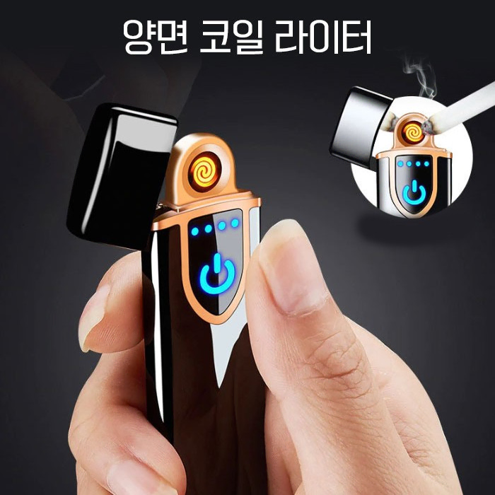 [1+1=2개] 시크가이 USB 충전 터치식 라이터 연료는 충전으로 OK