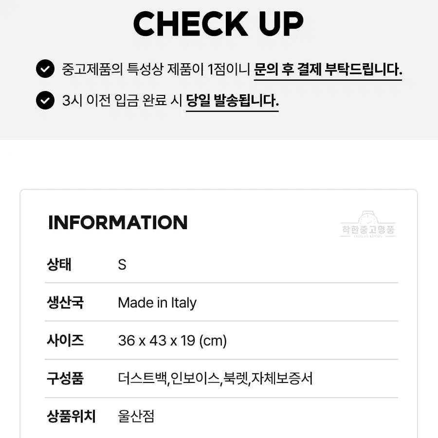 [착한중고명품울산점] 디올 라이더 2.0 지퍼 백팩 24년 상태 S