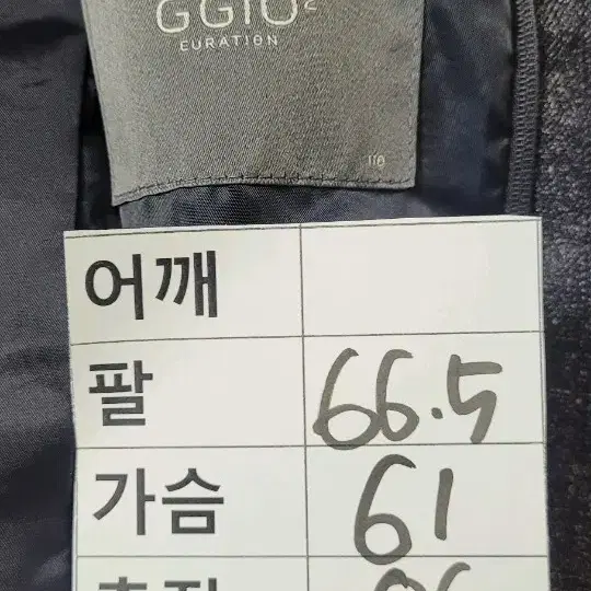 (남성110사이즈.2xl) GGIO2 누빔 자켓(모46)