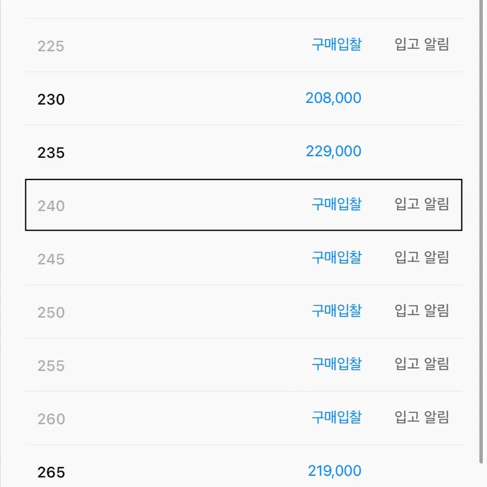 [240]아식스 젤 카야노 14 어슨웨어 팩 피오르드 그레이 시멘트