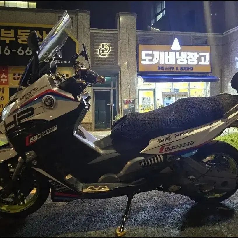 17년식 BMW C650S 판매합니다