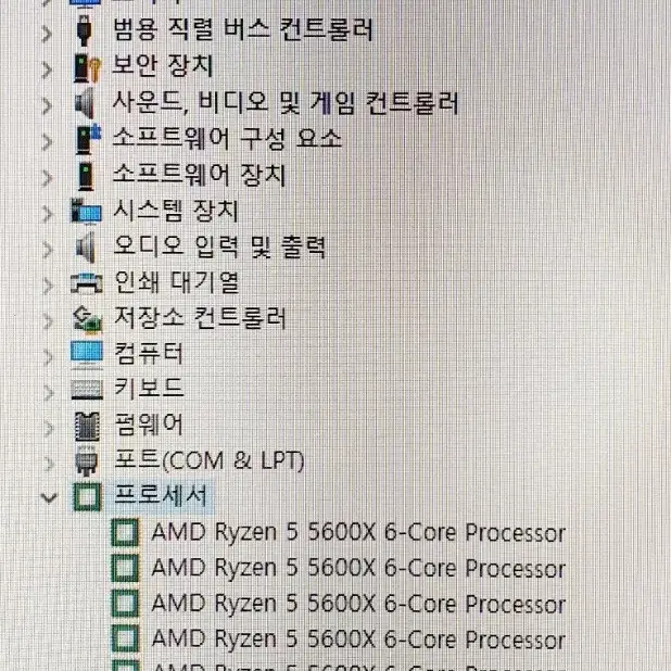 대구 고사양 게이밍 라이젠5 5600X RTX3060TI