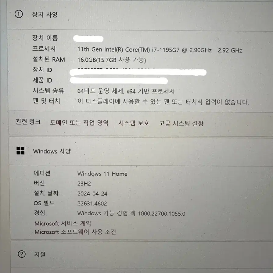 LG 그램 gram 16Z95P-GA7WK