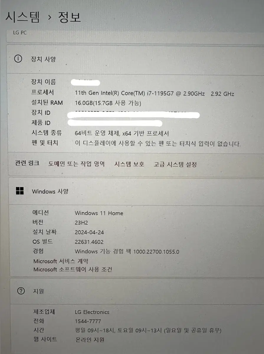 LG 그램 gram 16Z95P-GA7WK