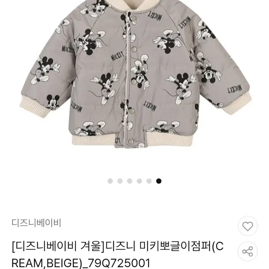 아가방) 디즈니 아기점퍼 100size