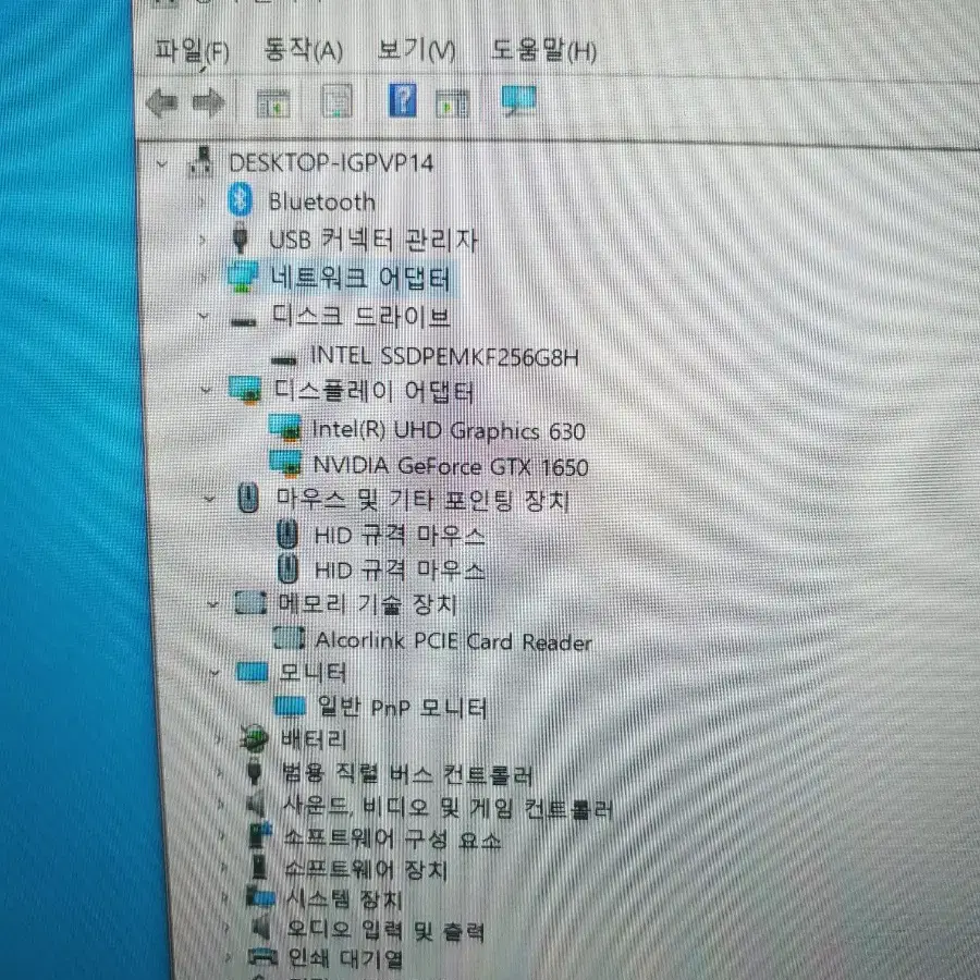 HP 15-dk0164TX 노트북판매합니다