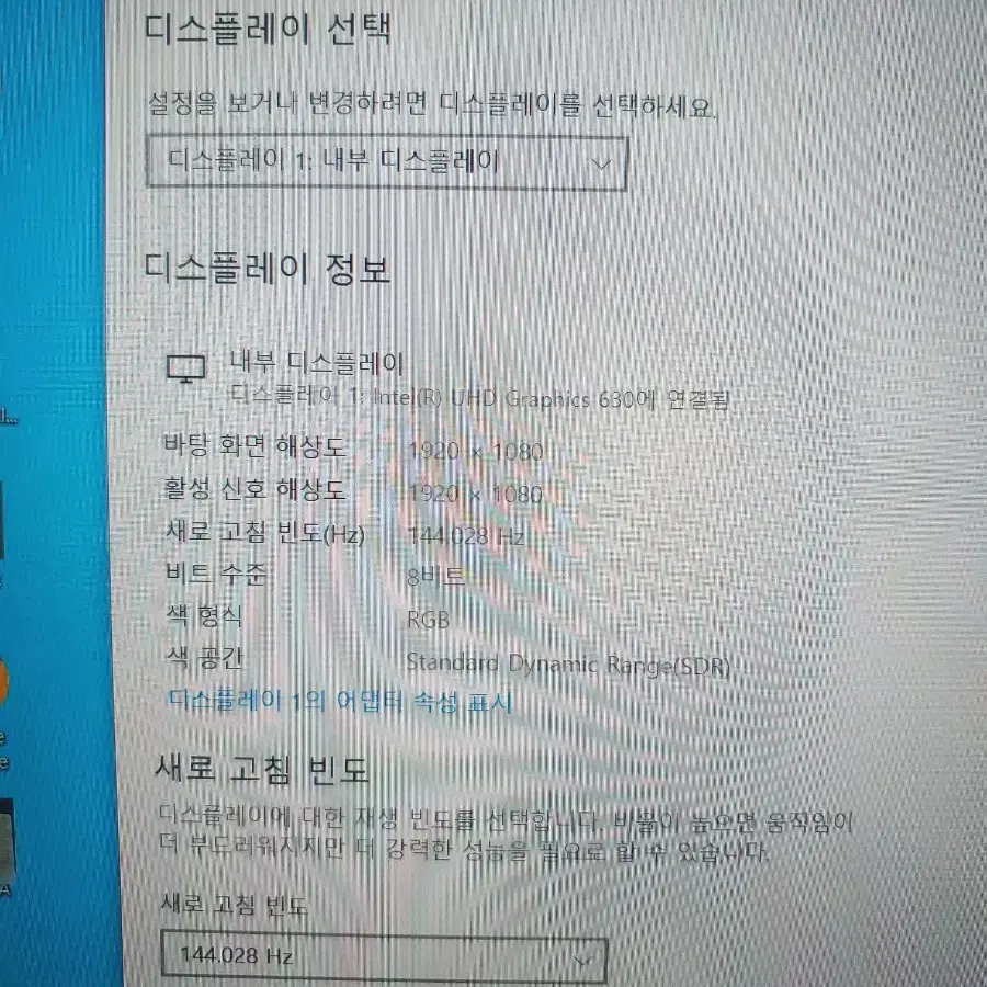 HP 15-dk0164TX 노트북판매합니다