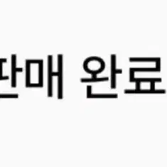 산리오 접이식 테이블 미니어쳐, 시나모롤 접이식 선반 일괄