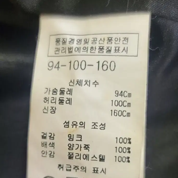 마드모아젤모피.밍크조끼(55~66)