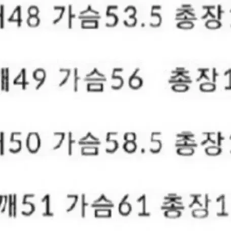 크리드옴므 터콰이즈 핸드메이드 코트 46(100~103)