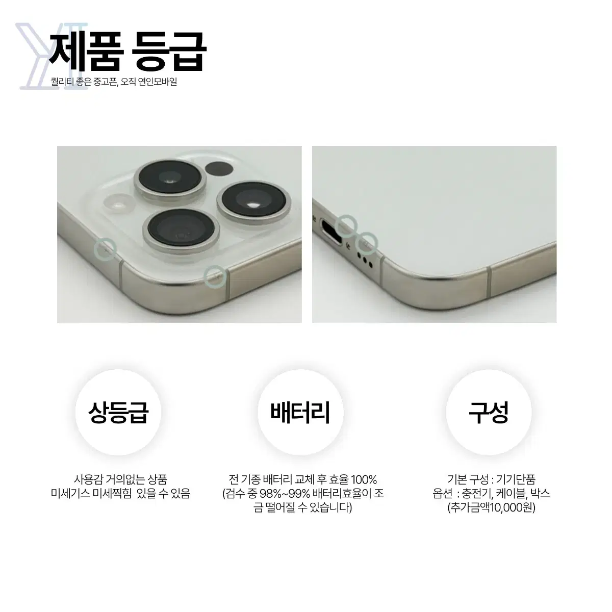 국내)연인모바일 아이폰5S 16GB 당일출고