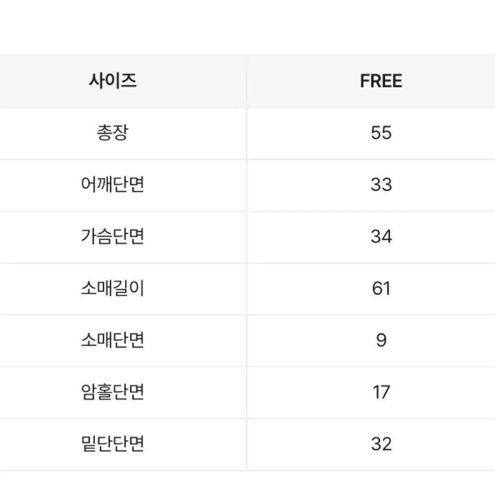 글램니 에이블리 스퀘어넥 기본 티셔츠 유넥 (최저가)