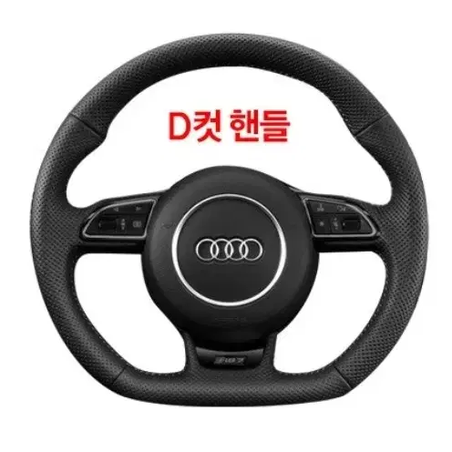 실리콘 핸들커버 D컷