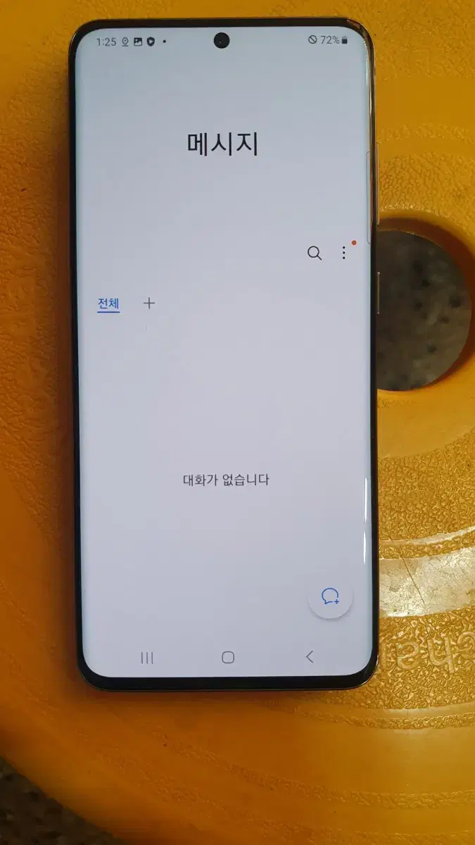 갤럭시S20