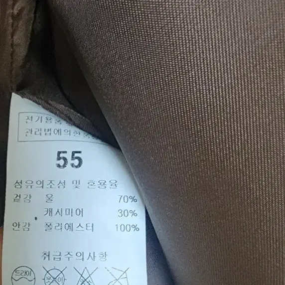 캐시미어 브라운 숏 자켓