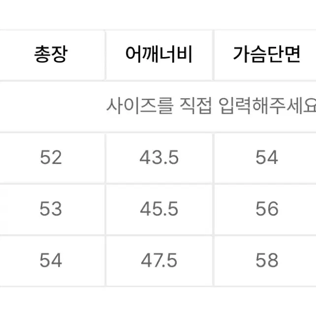 LEE 우먼 크롭 숏 다운 네이비 (숏패딩)