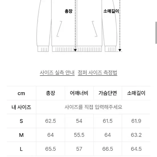 오버 다잉 페이디드 워크 자켓 (워시드차콜그레이)