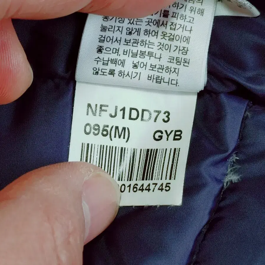 THE NORTH FACE 노스페이스 투톤 거위털 후드구스다운