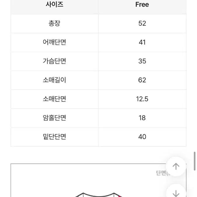 브이넥 골지 언발 코튼 니트 가디건 에이블리 무드라벨