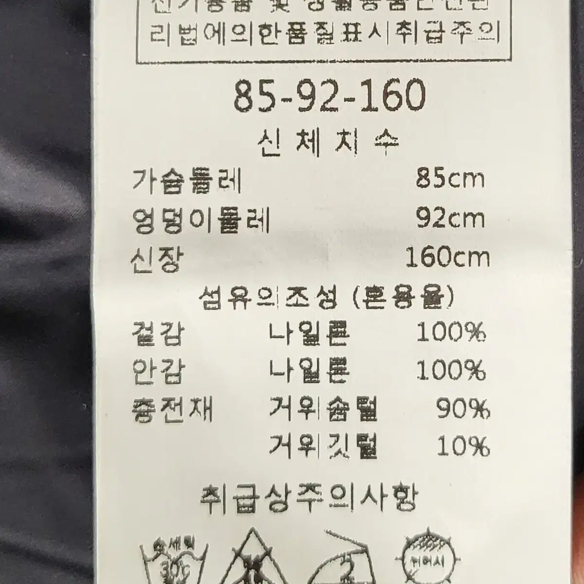 빈티지9 구스다운 9:1 경량 패딩 조끼 / 베스트