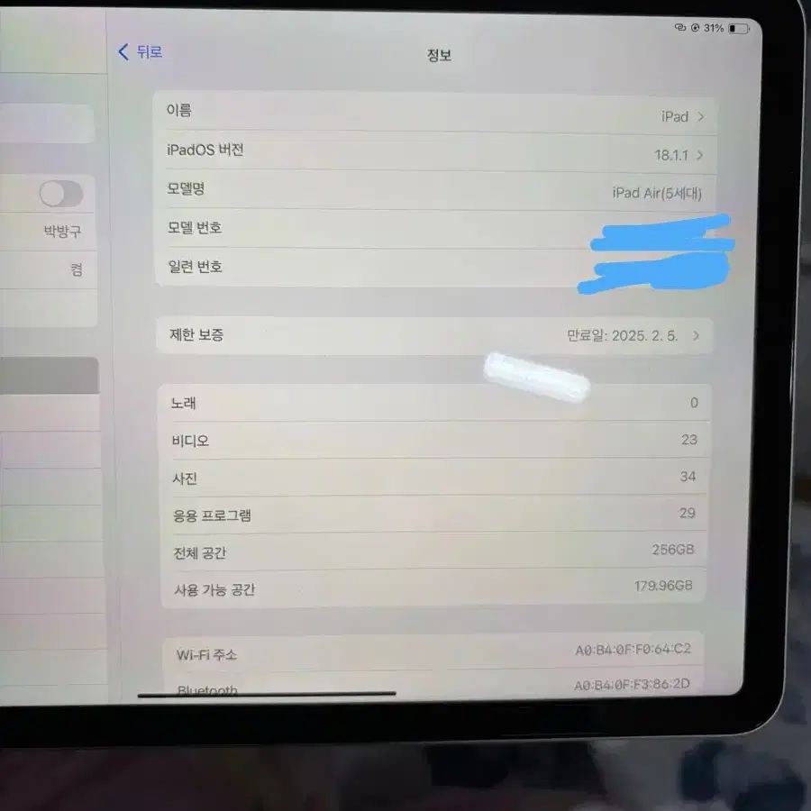 아이패드 에어5 256GB wifi 스타라이트