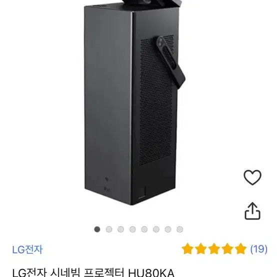 LG전자 시네빔 프로젝터 HU80KA