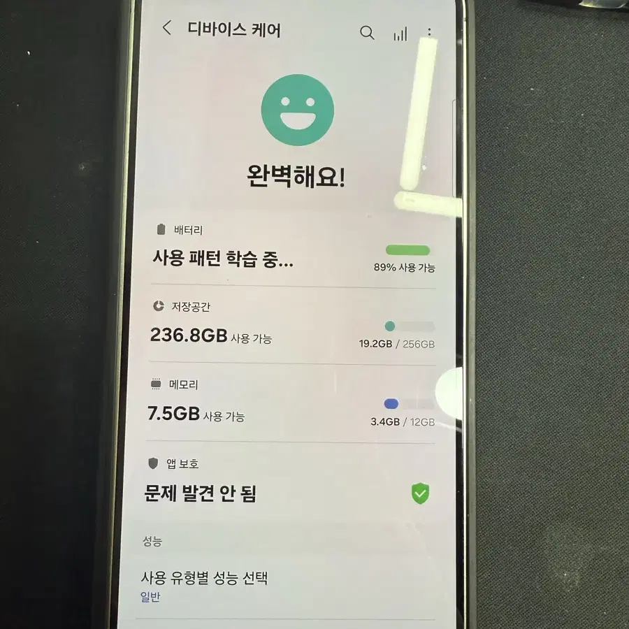 갤럭시S24플러스 256