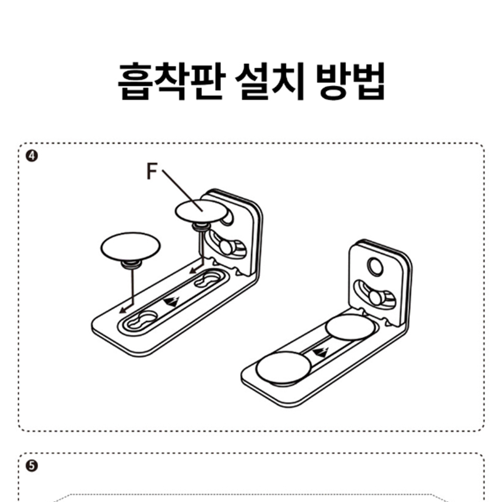 사운드바 벽걸이 거치대 [무배] TV 스피커 브래킷 / 홈시어터 받침대