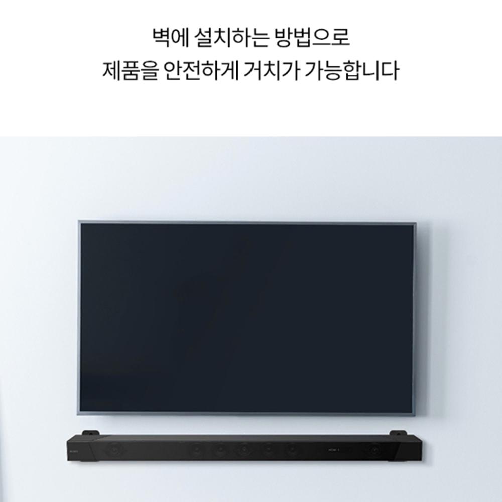 사운드바 벽걸이 거치대 [무배] TV 스피커 브래킷 / 홈시어터 받침대